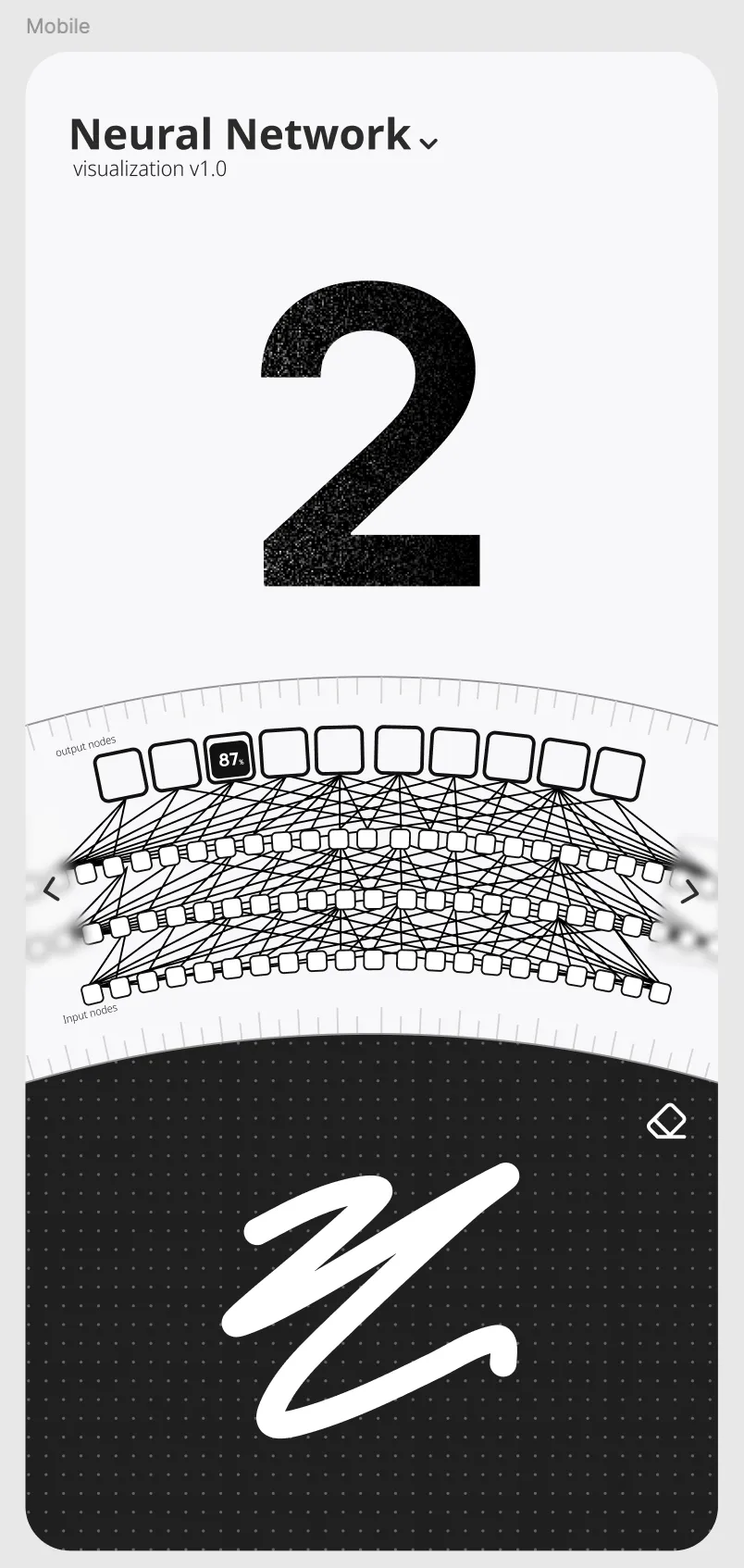 NNV 프로젝트 UI 디자인 초안