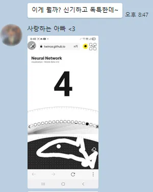 캔버스에 바로 그림을 그리는 아버지, 성공입니다. 의도대로 사용하시네요. 돌고래가 참 귀엽습니다.