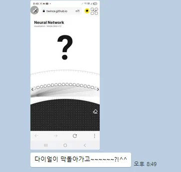 가장 까다롭다고 생각했던 퍼셉트론 다이얼도 잘 돌리십니다.
